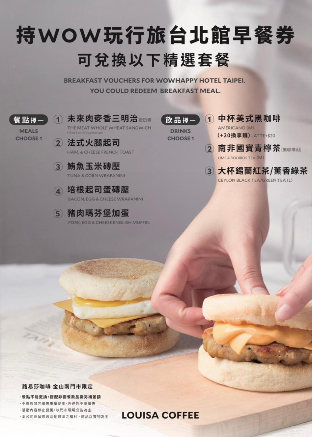 Hotel 玩行旅台北館 à Taipei Extérieur photo
