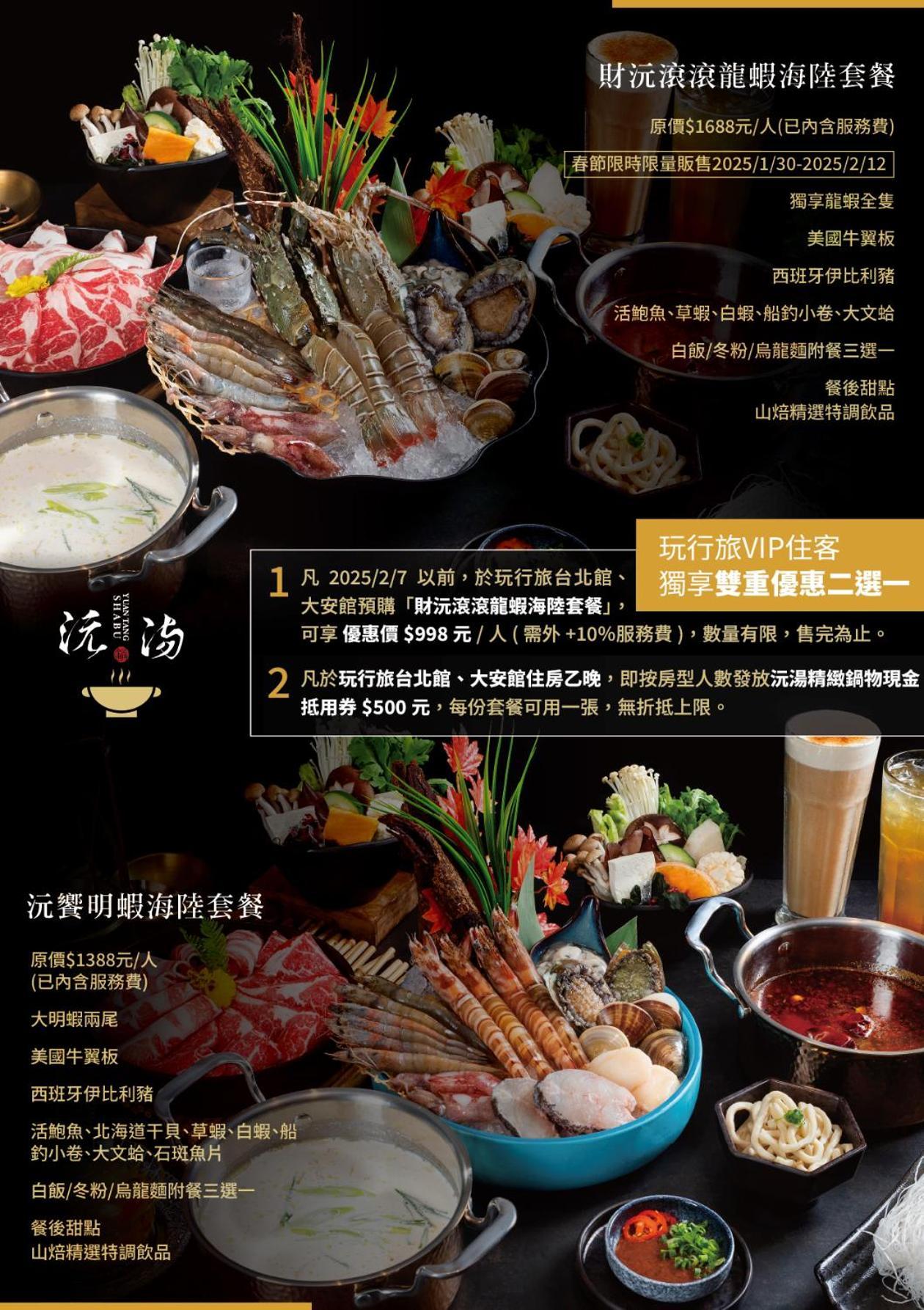 Hotel 玩行旅台北館 à Taipei Extérieur photo
