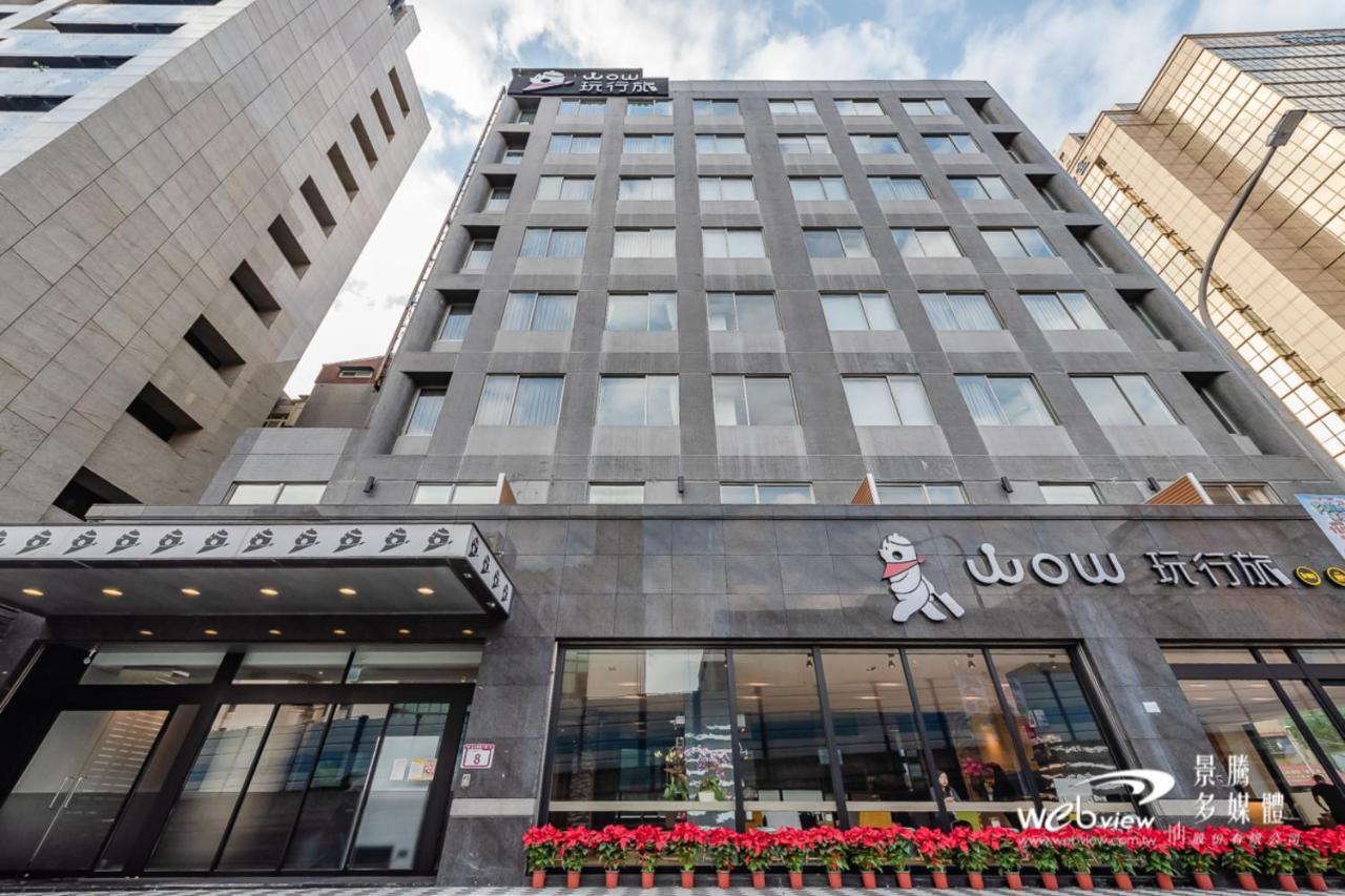 Hotel 玩行旅台北館 à Taipei Extérieur photo